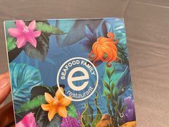 -海鲜e族(马王堆店)