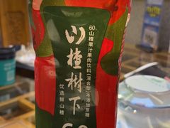 -映像烟台·海鲜·地道鲁菜(黄山路店)