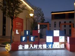 -湘湖金融镇