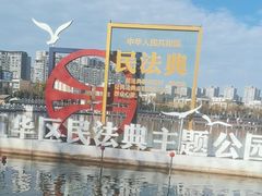 -月牙潭公园