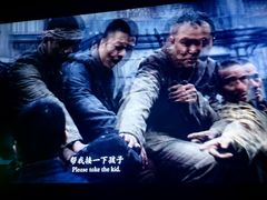 -北京英嘉国际影城(金源CINITY店)