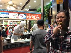 梅花糕-秦淮小吃城(夫子庙店)