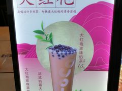 -CoCo都可(常德路店)