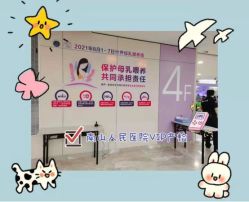 -天使医生VIP孕期孕检产检(市二医院店)