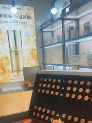 -CAMENAE嘉媚乐
