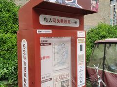-古文化街旅游区