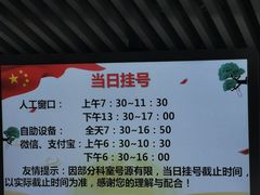 -中国医学科学院皮肤病医院