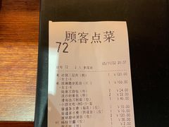 -利苑酒家(金宝店)