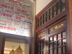 -螺大喜螺蛳粉火锅(雍和宫店)