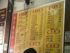 -赵氏汤圆(东关街店)