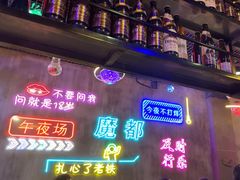 -沪上名羊天下碳烤羊腿•东北烧烤•小龙虾(浦东直营总店)