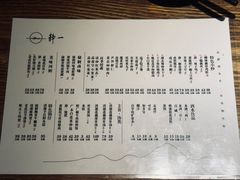 -静一餐厅·湖北菜(前门店)