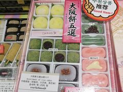 -关西国际机场直营免税店