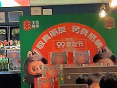 -丰茂烤串(外滩星荟中心店)
