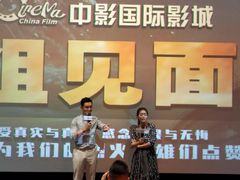-中影国际影城(大唐西市4K临境音店)