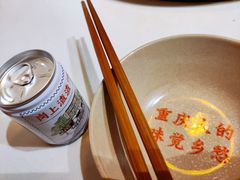 -岗上渣渣老火锅(两路口店)