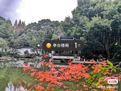 -汇龙潭