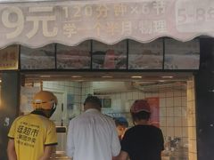 -晶牌烤鸭(延吉东路557弄小区店)