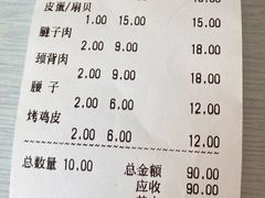 -海平馄饨(逍遥二路店)