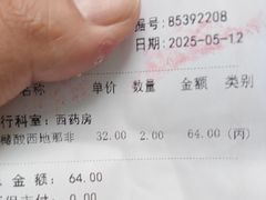-北京医院
