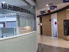 -极光口腔·矫正种植修复(锦江店)