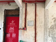 -居丽装饰空间设计(总部)