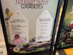 -阳光码头海鲜火锅(世纪大道店)