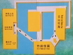-竹野·上|老字号全竹宴