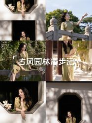 -苏州窝边小草摄影·汉服妆造跟拍(拙政园店)