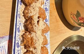 Egg-Fried Glutinous Rice Cake