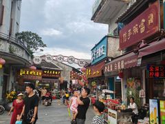 -传说中那条蛋散
