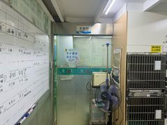 -瑞派动物医院·猫专科·至诚(江南中分院)