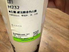 -奈雪的茶(佛山顺德美的悦然广场店)
