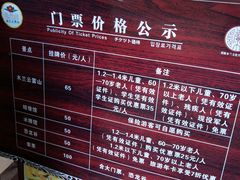 -木兰云雾山