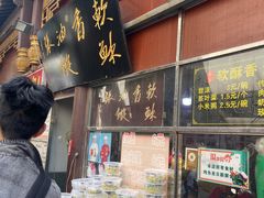 -油旋张(大观园店)