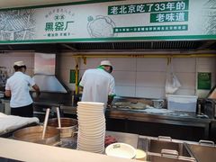 -黑窑厂糖油饼烤鸭·清真菜(旗舰店)