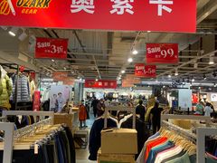 -法雅体育工厂店(皂君庙路店)