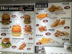 -热将汉堡 HOT SAUCE(下马坊店)