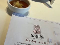-金春禧(英雄山路旗舰店)