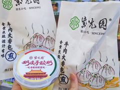 -紫光园清真北京小吃(广渠门内店)