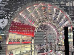 -覔书店(壹方城店)