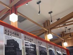 -味千拉面(光启城时尚购物中心店)