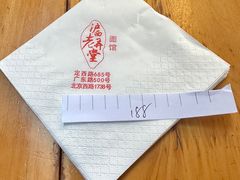 -沪西老弄堂面馆(定西路店)