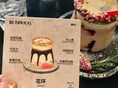 -BE NORMAL CAFE(霞溪路店)
