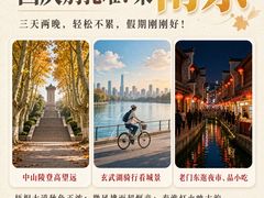 -海珠湖公园
