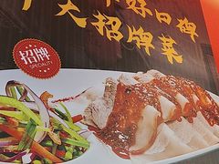 -香辣会·老牌川菜(骏豪店)