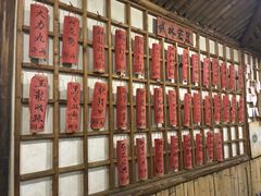-风波庄(洪家楼店)