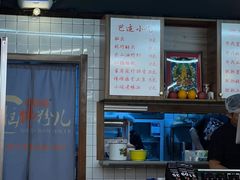 -脑馋粉儿(三里屯店)
