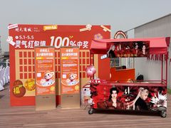 -开元商城(钟楼店)