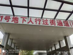 -桂林站